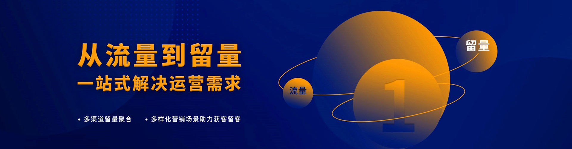 沙洋信息流广告