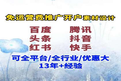 实战案例：SEM外包公司助力企业精准营销