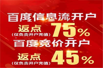 移动端信息流广告投放的技巧与案例分享
